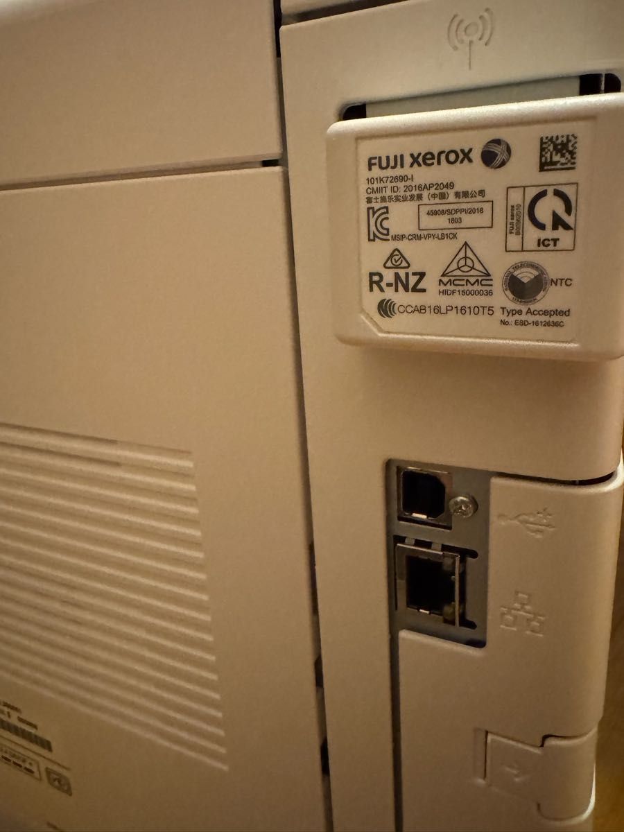 富士ゼロックス DocuPrint CP210dw A4 カラーレーザープリンター 富士ゼロックス DocuPrint CP210dw A4 カラーレーザープリンター