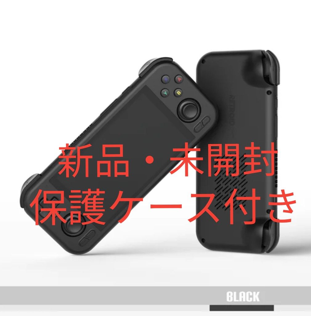 【新品】Retroid Pocket 4 PRO(Black)+ケース 【新品】Retroid Pocket 4 PRO(Black)+ケース