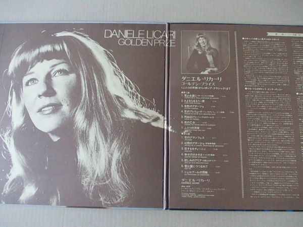 P4905　即決　LPレコード　ダニエル・リカーリ『ゴールデン・プライズ』　国内盤_画像2