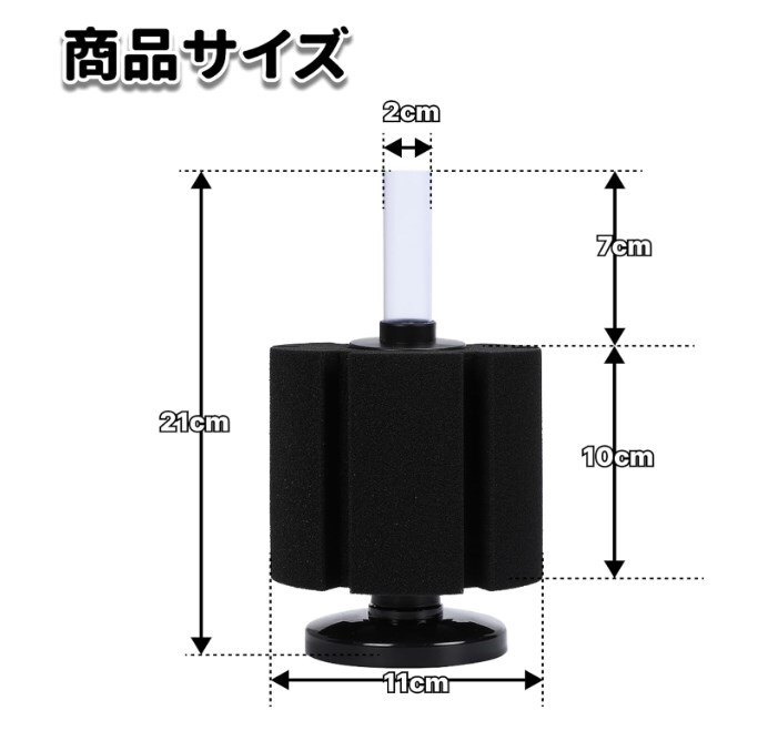 【送料無料】(６個セット) XY-2813 水槽 アクアリウム バイオ 高性能 ろ過 スポンジ フィルター