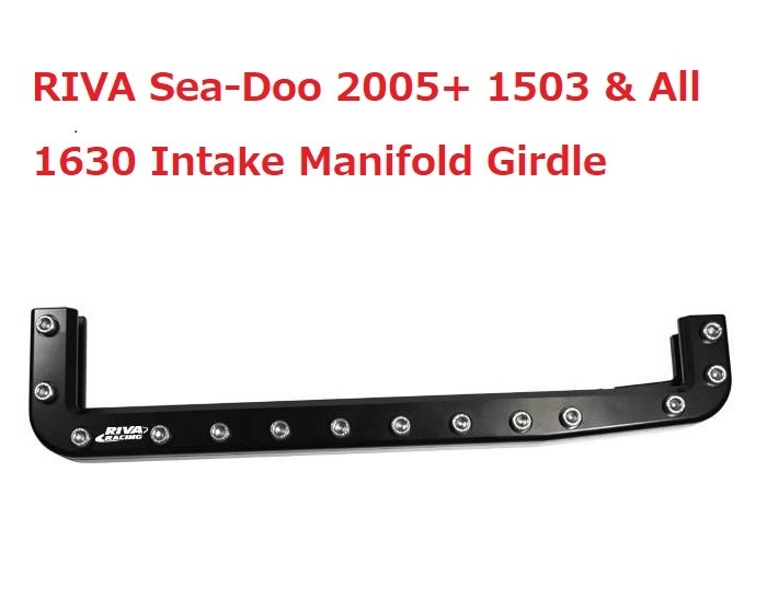 SEADOO用 RXT GTX RXP 300 インテークマニホールド ガードル SEADOO用 RXT GTX RXP 300 インテークマニホールド ガードル