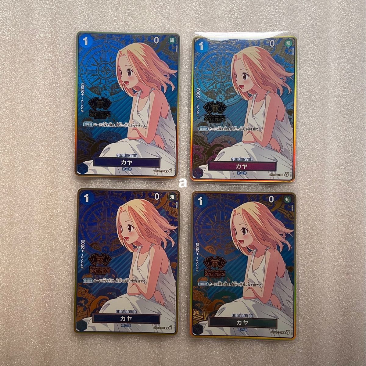ワンピースカード 2ndアニバーサリー カヤ プロモ 4枚|Yahoo ワンピースカード 2ndアニバーサリー カヤ プロモ 4枚|Yahoo