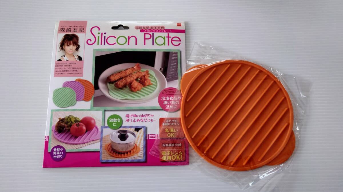 item_image_5