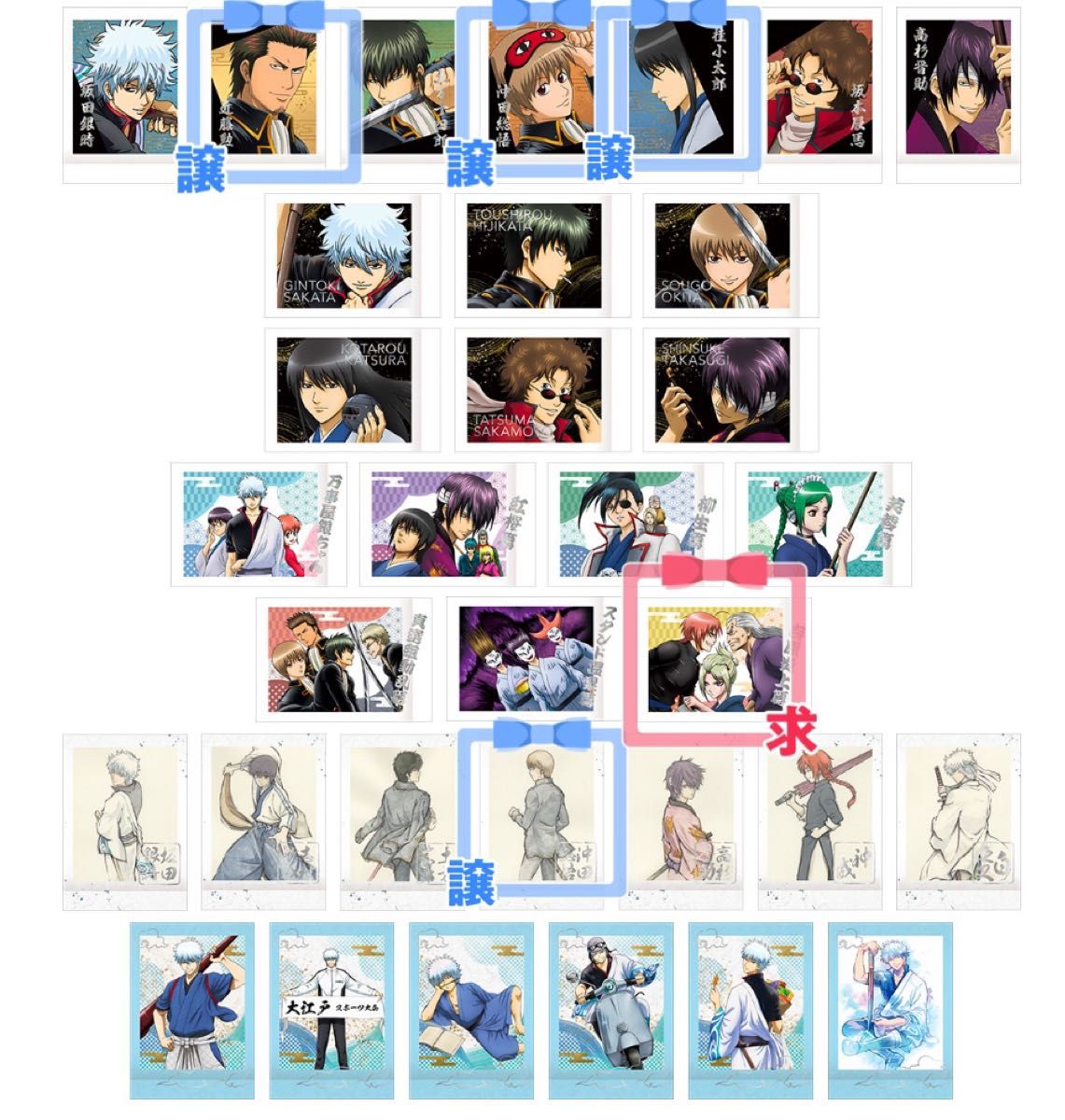 ぱしゃこれ PREMIUM 銀魂展|Yahoo!フリマ(旧PayPayフリマ) ぱしゃこれ PREMIUM 銀魂展|Yahoo!フリマ(旧PayPayフリマ)
