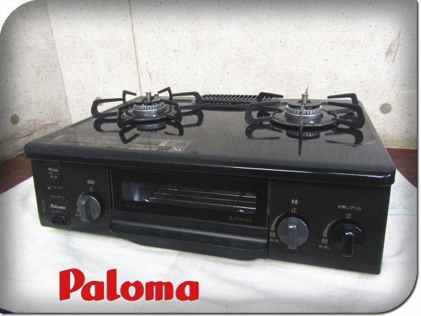 □展示品□未使用品□Paloma/パロマ□LPガス用□水 □展示品□未使用品□Paloma/パロマ□LPガス用□水