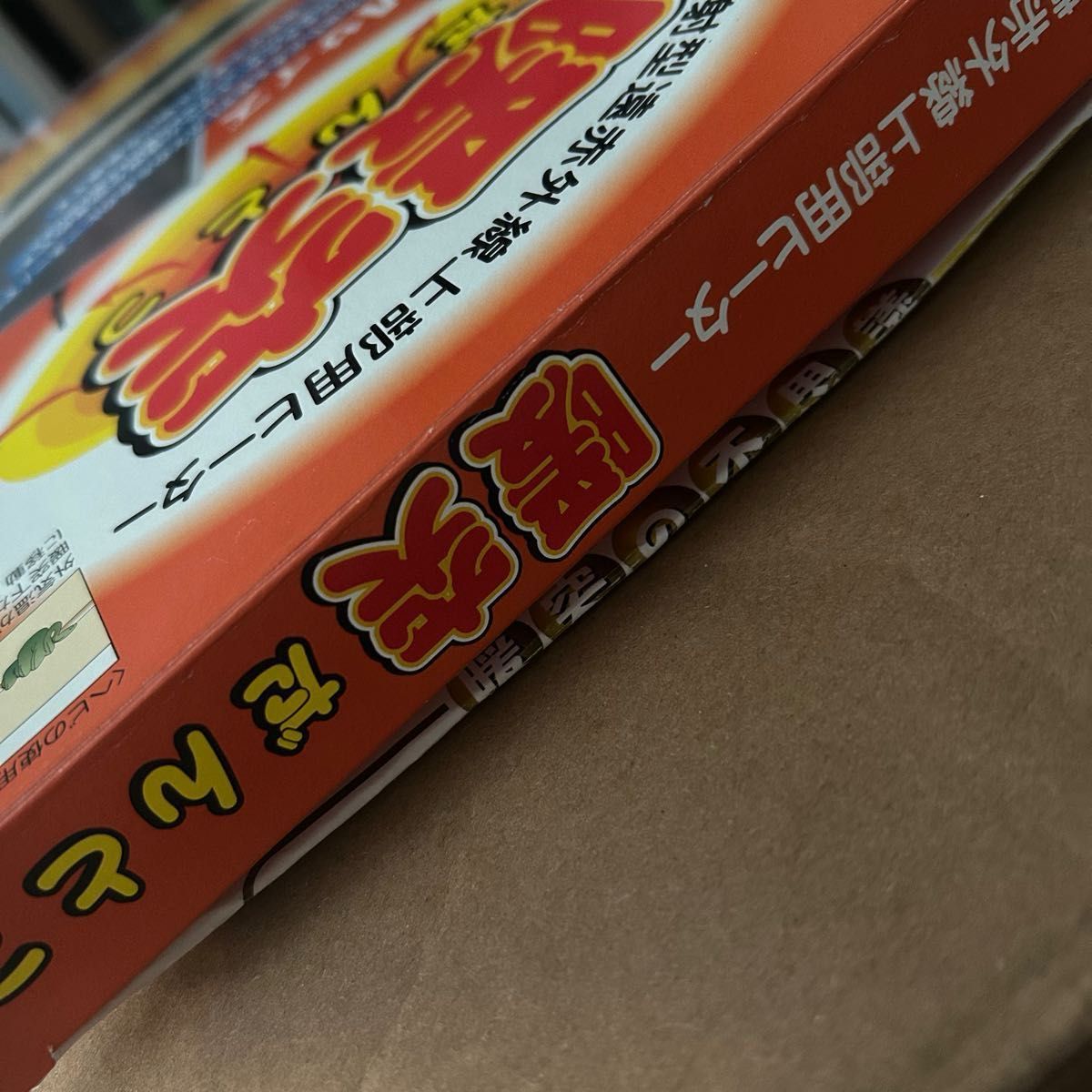 暖突M 輻射型遠赤外線上部用ヒーター 取り付け用ネジ 暖突M 輻射型遠赤外線上部用ヒーター 取り付け用ネジ