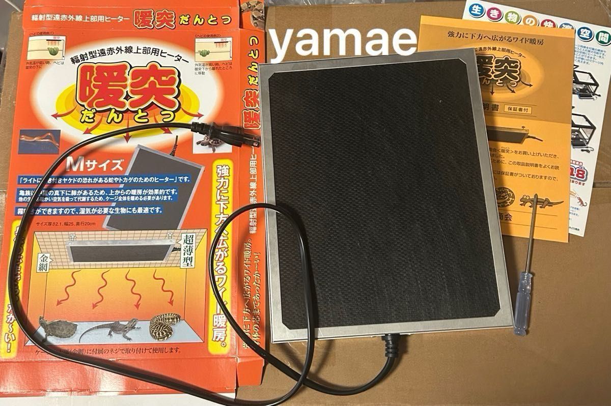 暖突M 輻射型遠赤外線上部用ヒーター 取り付け用ネジ 暖突M 輻射型遠赤外線上部用ヒーター 取り付け用ネジ