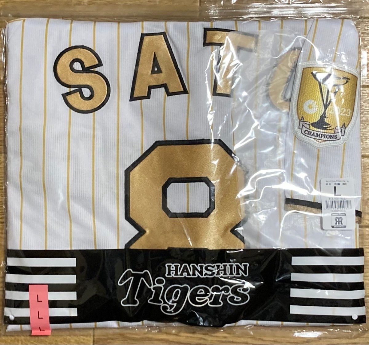 Amazon.co.jp: 阪神タイガース 佐藤輝明選手 チャンピオン Amazon.co.jp: 阪神タイガース 佐藤輝明選手 チャンピオン