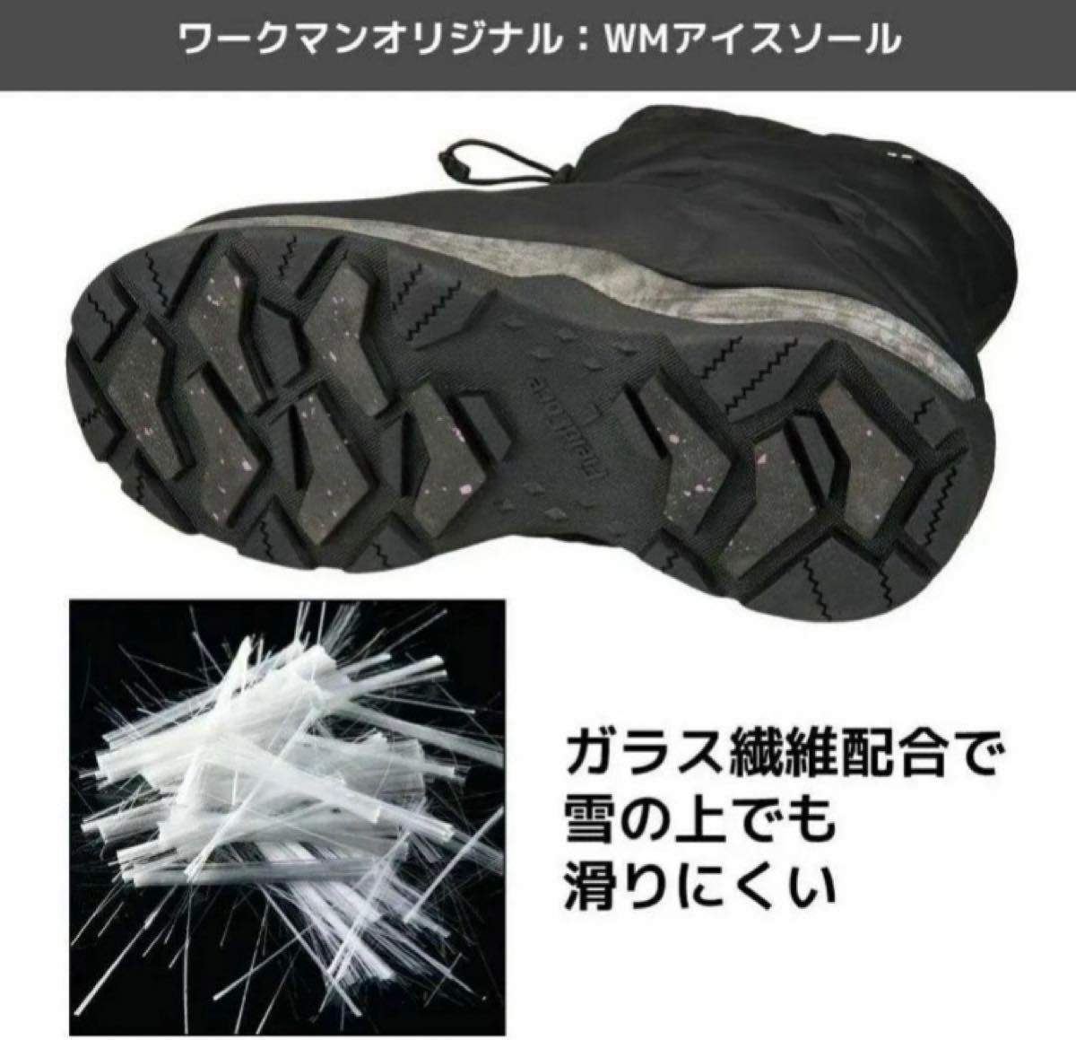 新品 ワークマン 氷雪耐滑ケベックNEO ケベックネオ ホワイト L 新品 ワークマン 氷雪耐滑ケベックNEO ケベックネオ ホワイト L