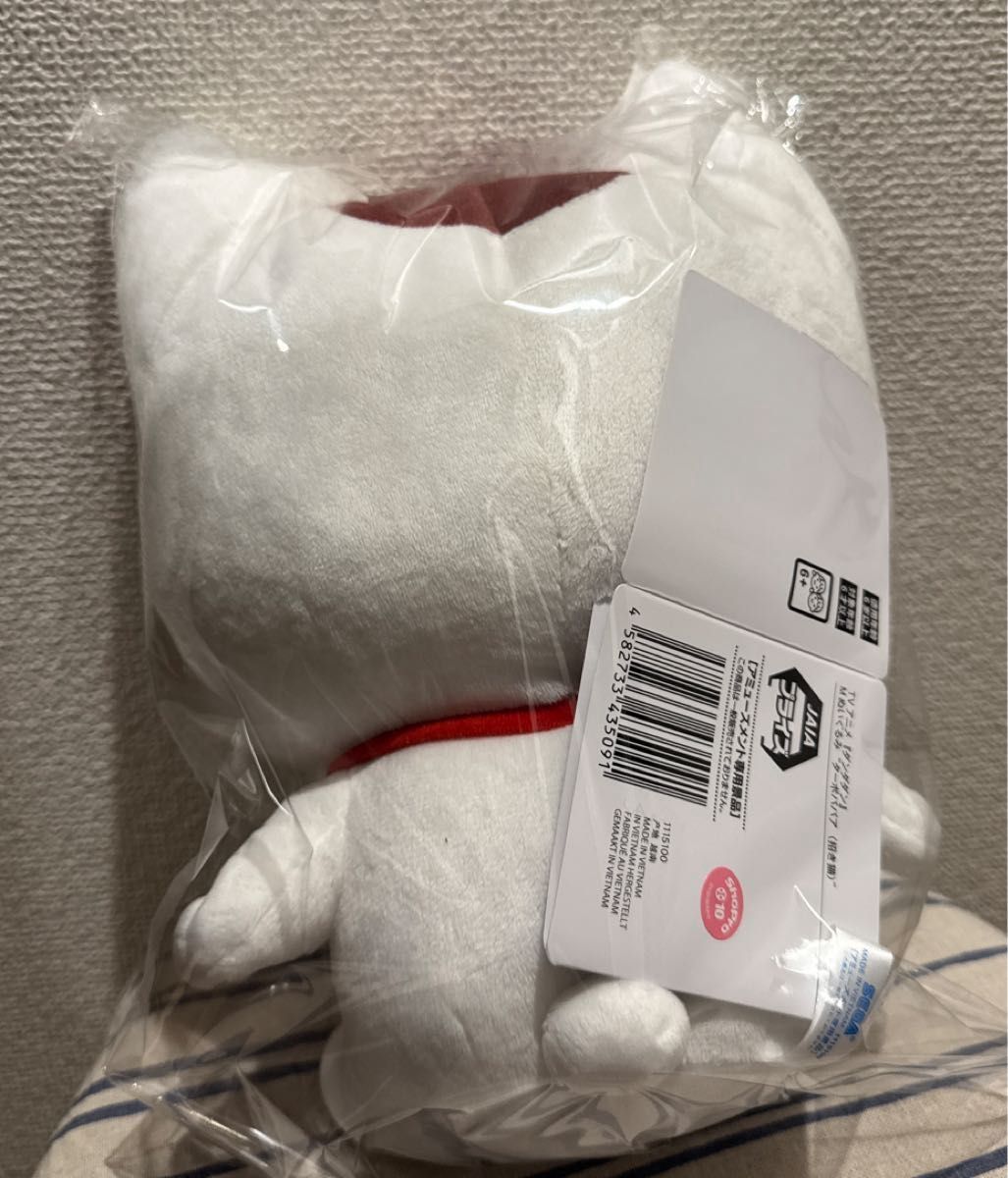 ダンダダン ターボババア Mぬいぐるみ ジト目|Yahoo!フリマ(旧 ダンダダン ターボババア Mぬいぐるみ ジト目|Yahoo!フリマ(旧