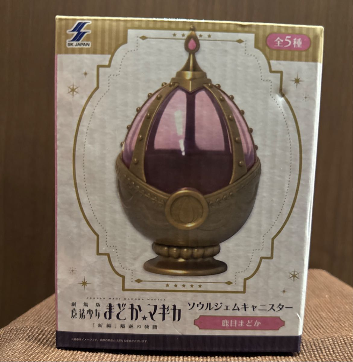 まどマギ ソウルジェムキャニスター 魔法少女 まどかマギカ 鹿目 まどマギ ソウルジェムキャニスター 魔法少女 まどかマギカ 鹿目