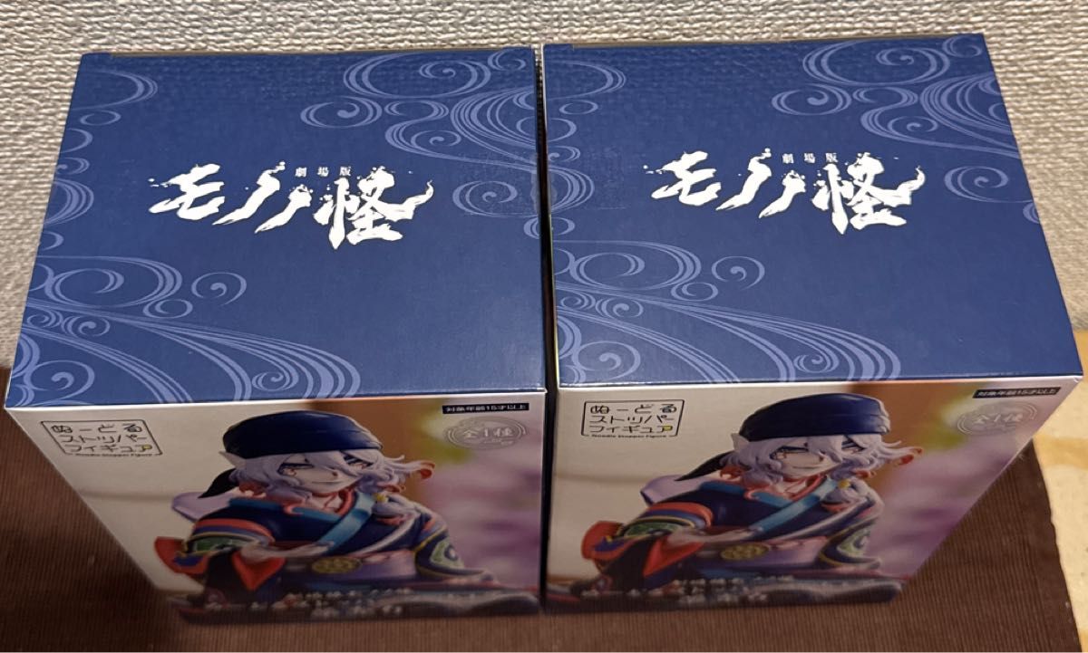 モノノ怪 薬売り ぬーどるストッパーフィギュア 未開封品 2個 モノノ怪 薬売り ぬーどるストッパーフィギュア 未開封品 2個