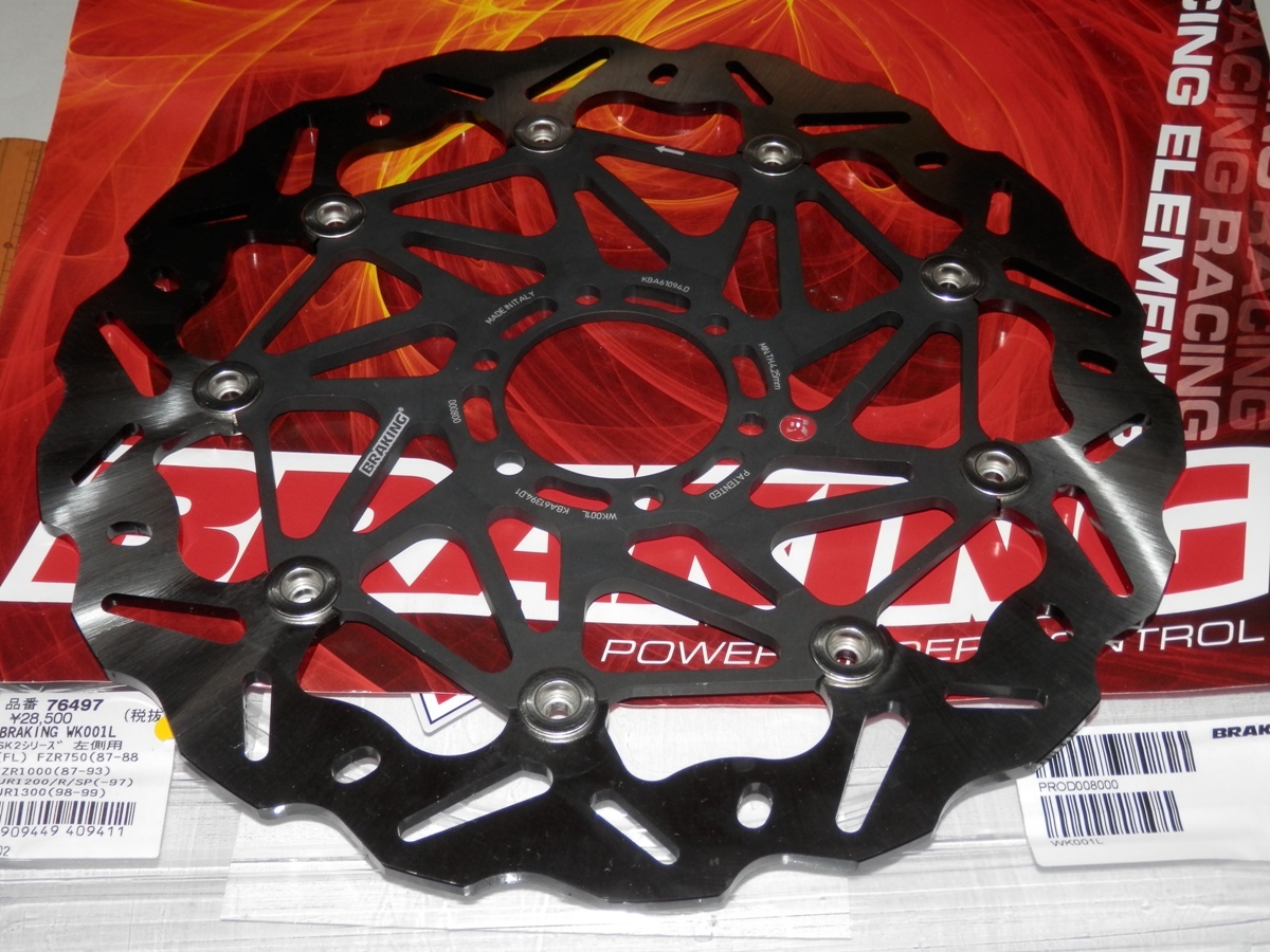 BRAKING φ320φウェーブディスク WK001L 左用 SK2 DAYTONA保証書 76497 φ64φ PCDφ80φ BREMBO DUCATI YAMAHA ヤマハ KC-102 モタード_画像3