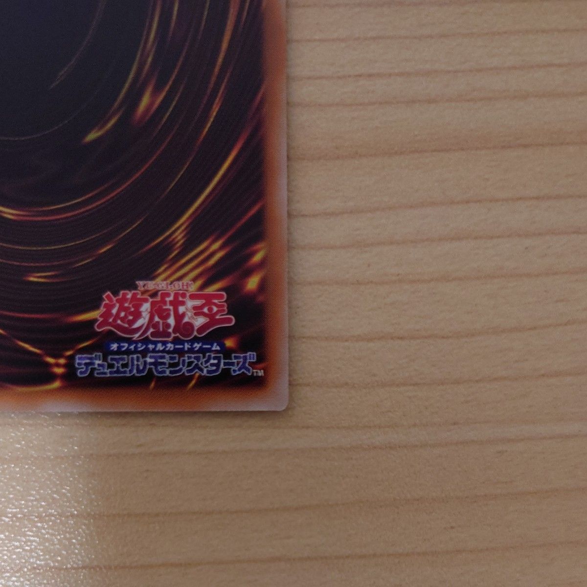 遊戯王 ドラゴンメイド・ラティス クォーターセンチュリーレア 遊戯王 ドラゴンメイド・ラティス クォーターセンチュリーレア