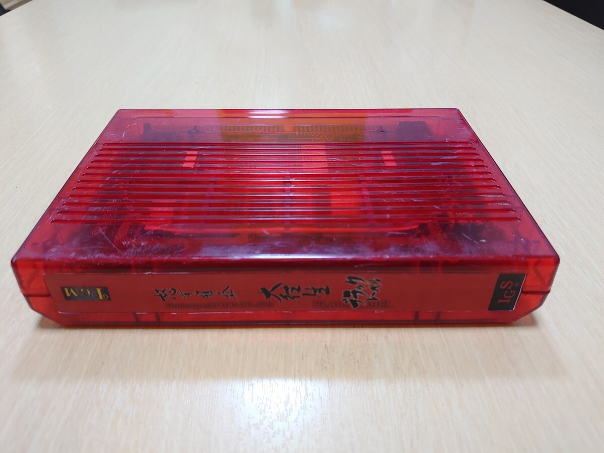 Bibian 比比昂- 怒首領蜂大往生ブラックレーベルIGS PGM版 Bibian 比比昂- 怒首領蜂大往生ブラックレーベルIGS PGM版