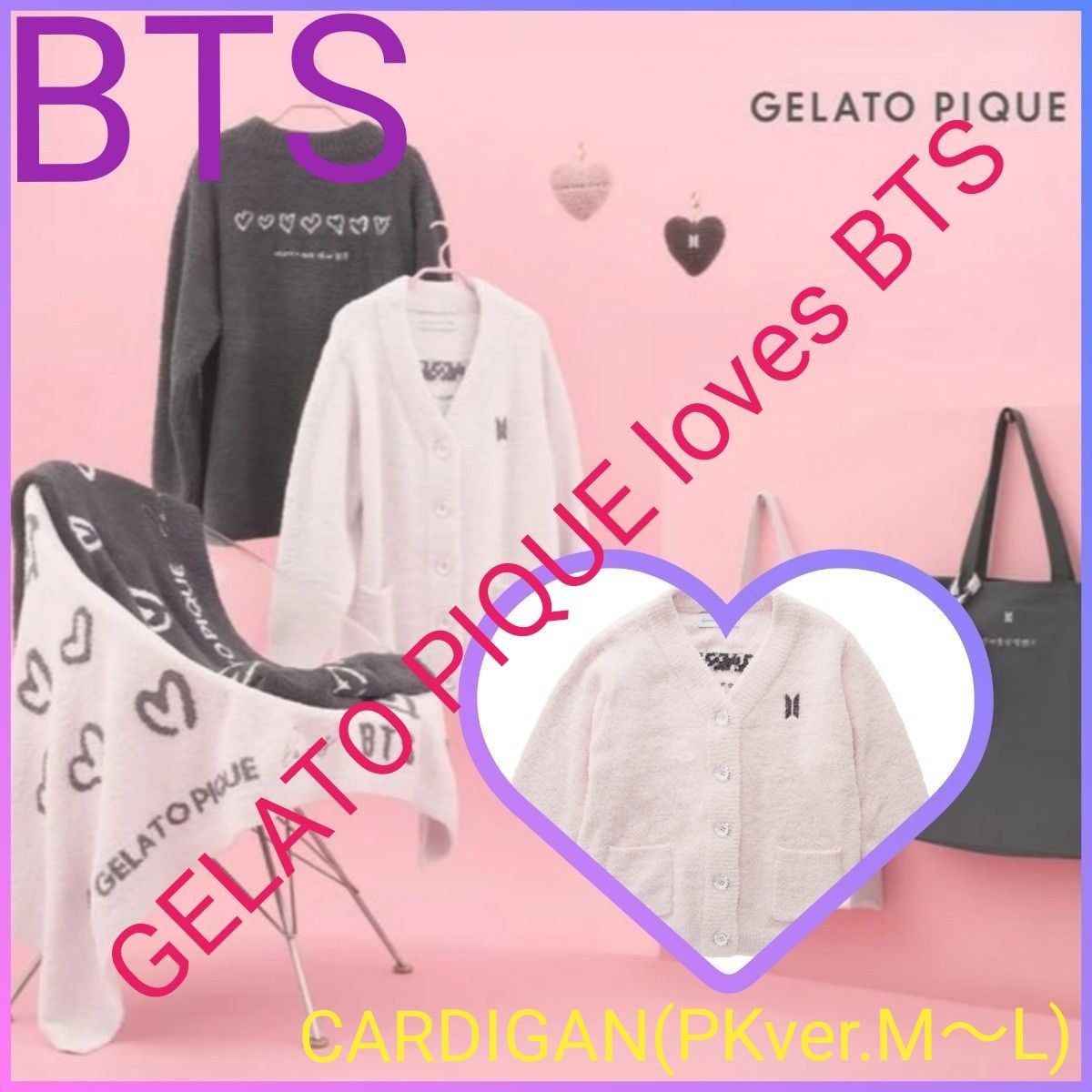 BTS GELATO PIQUE loves BTS ジェラピケ カーディガン【PINK/M BTS GELATO PIQUE loves BTS ジェラピケ カーディガン【PINK/M