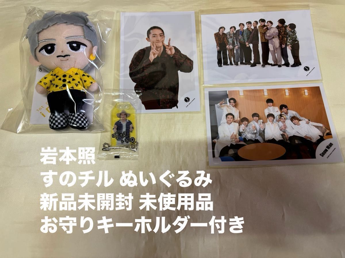 お買い得商品特集 - 販促エクスプレス すのチル アクキー お買い得商品特集 - 販促エクスプレス すのチル アクキー
