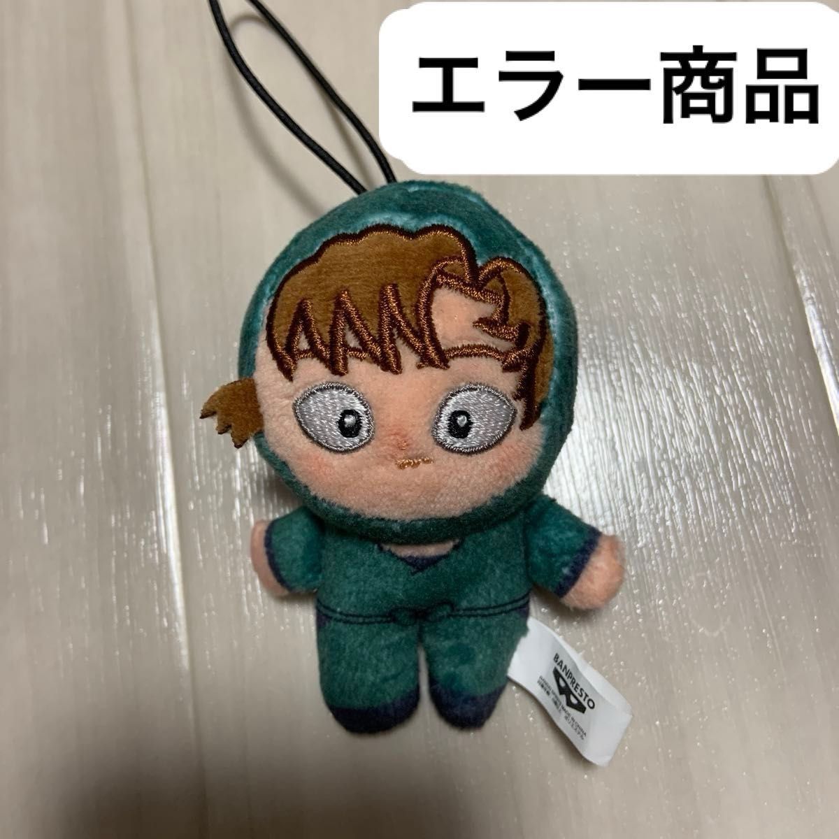エラー品 忍たま乱太郎 ほわぬい 善法寺伊作 ぬいぐるみ エラー品 忍たま乱太郎 ほわぬい 善法寺伊作 ぬいぐるみ