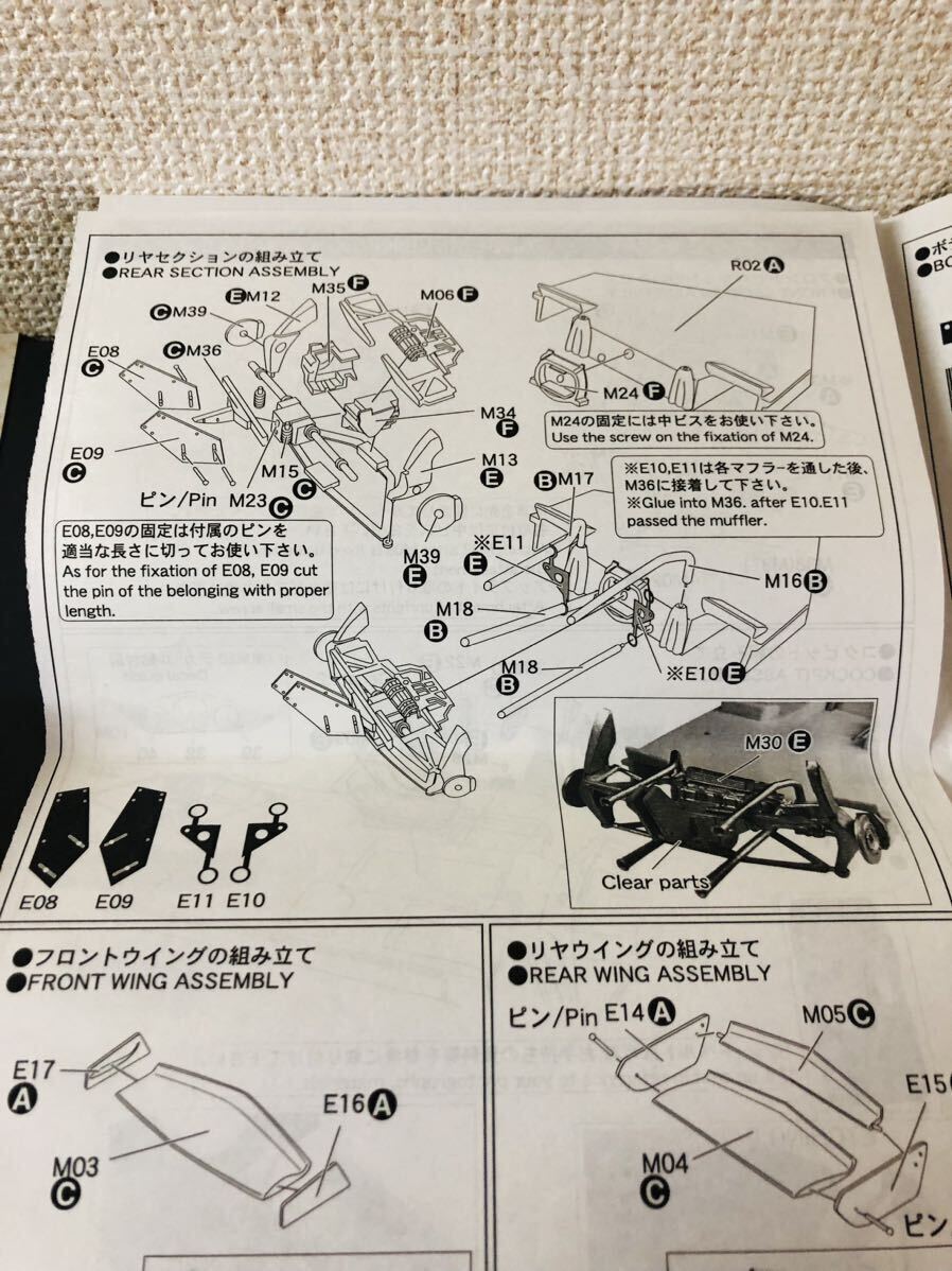 激レア!1/20 スタジオ27 フェラーリ 312T5 1980 ビルヌーブ 激レア!1/20 スタジオ27 フェラーリ 312T5 1980 ビルヌーブ