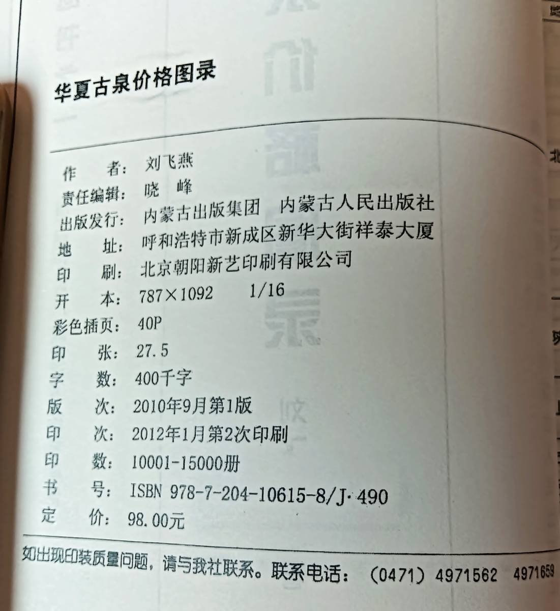 item_image_10