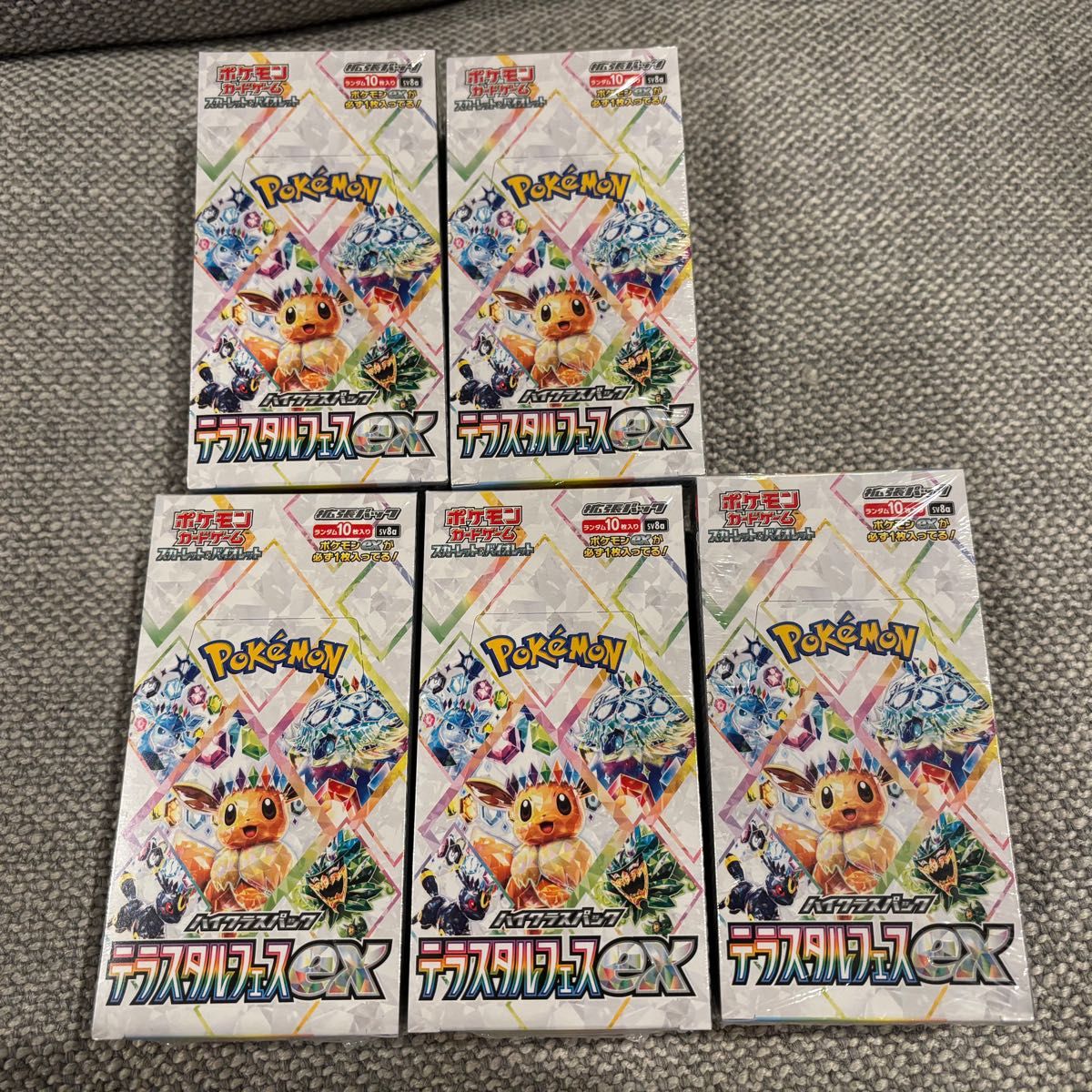 テラスタルフェスex BOX シュリンク付き5箱 ポケモンカード テラスタルフェスex BOX シュリンク付き5箱 ポケモンカード