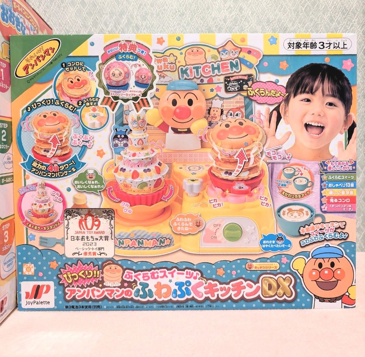 アンパンマンのふわぷくキッチンDX おおきなコップタワー 2点 アンパンマンのふわぷくキッチンDX おおきなコップタワー 2点