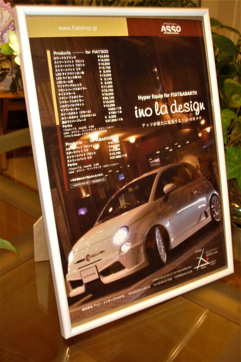 * Fiat 500/FIAT* at that time valuable advertisement / frame goods *A4 amount *No.1717* inspection : catalog poster manner * used custom parts * minicar *
