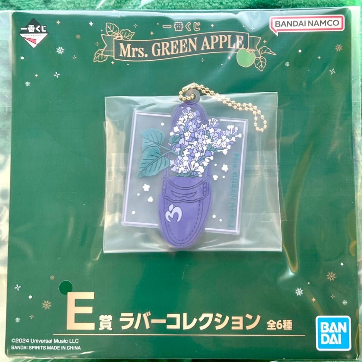 ミセスグリーンアップル ローソン 一番くじ|Yahoo!フリマ(旧 ミセスグリーンアップル ローソン 一番くじ|Yahoo!フリマ(旧
