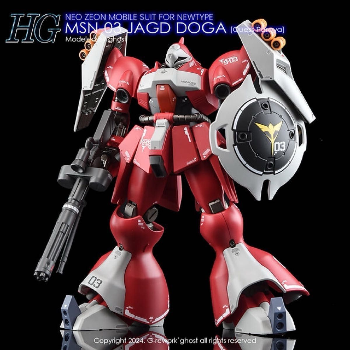 HGUC 1/144 MSN-03 ヤクト・ドーガ(クェス・エア専用機)用水転写 HGUC 1/144 MSN-03 ヤクト・ドーガ(クェス・エア専用機)用水転写