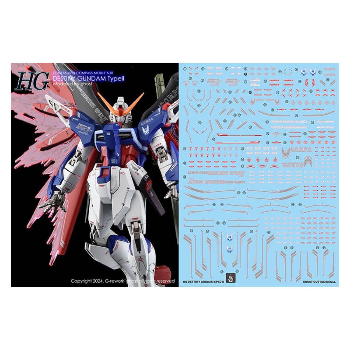 HG デスティニーガンダムSpecII用水転写式デカール 他社製 HG デスティニーガンダムSpecII用水転写式デカール 他社製