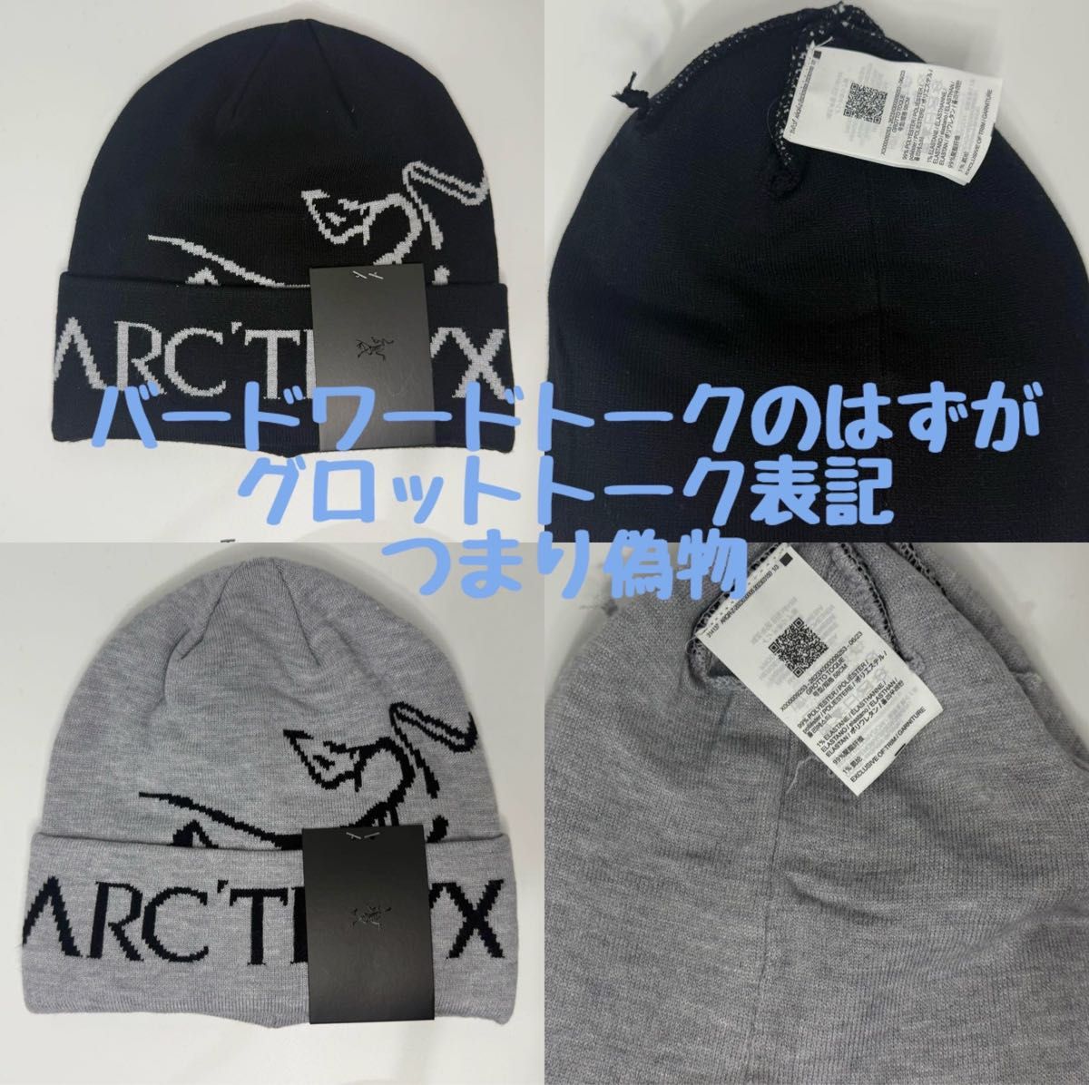 アークテリクス ニット帽 ビーニー キャップ 帽子 バードロゴ アークテリクス ニット帽 ビーニー キャップ 帽子 バードロゴ