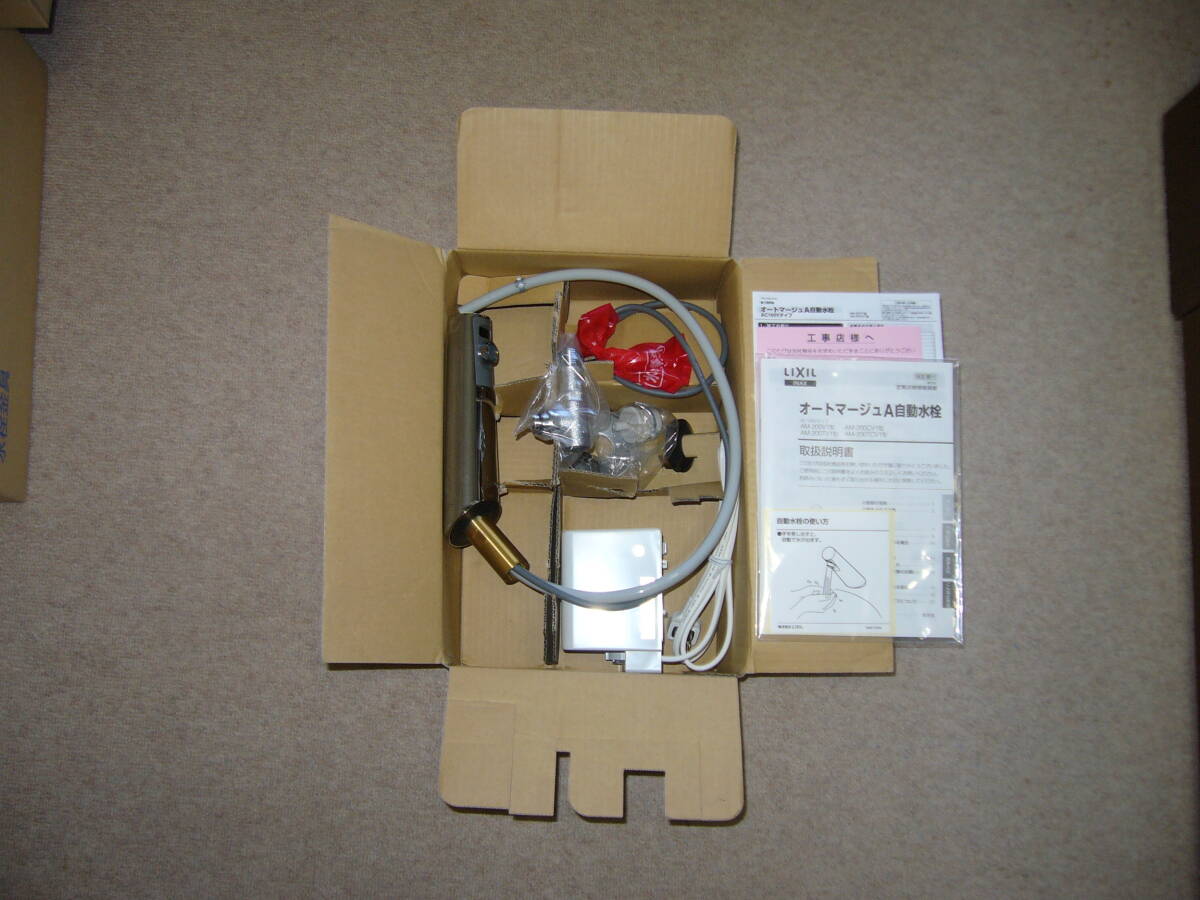 新品】LIXIL INAX 自動水栓 AM-200CV1 (100V) オートマージュ 新品】LIXIL INAX 自動水栓 AM-200CV1 (100V) オートマージュ