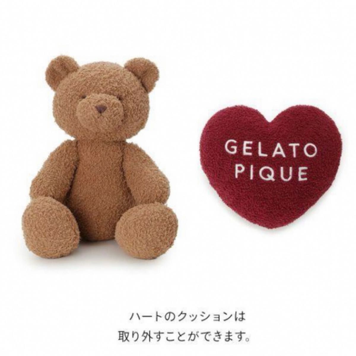 ジェラートピケ ベア ぬいぐるみ タグつき ハート 最終価格 ジェラートピケ ベア ぬいぐるみ タグつき ハート 最終価格