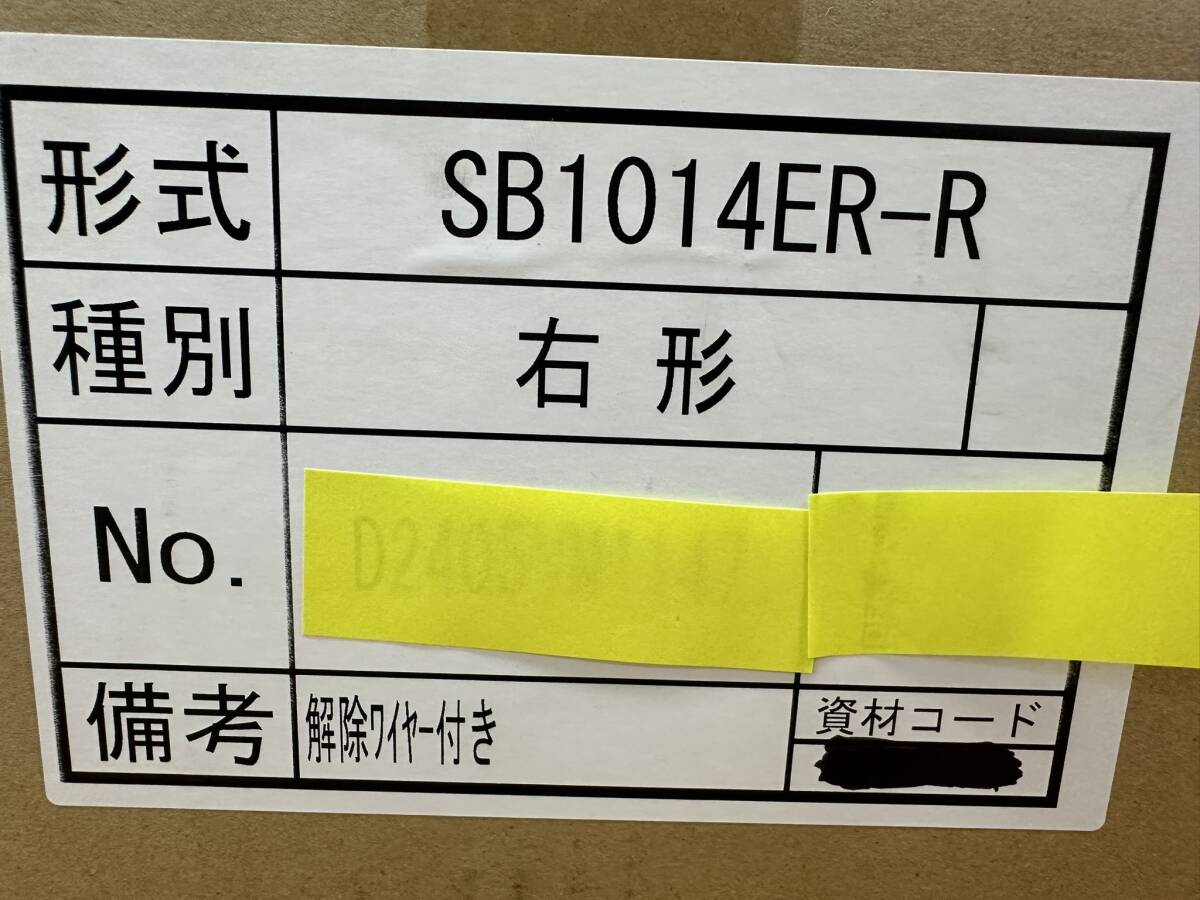 未使用 三和シャッター◇100V シャッター開閉機 右形 リモコン付 未使用 三和シャッター◇100V シャッター開閉機 右形 リモコン付