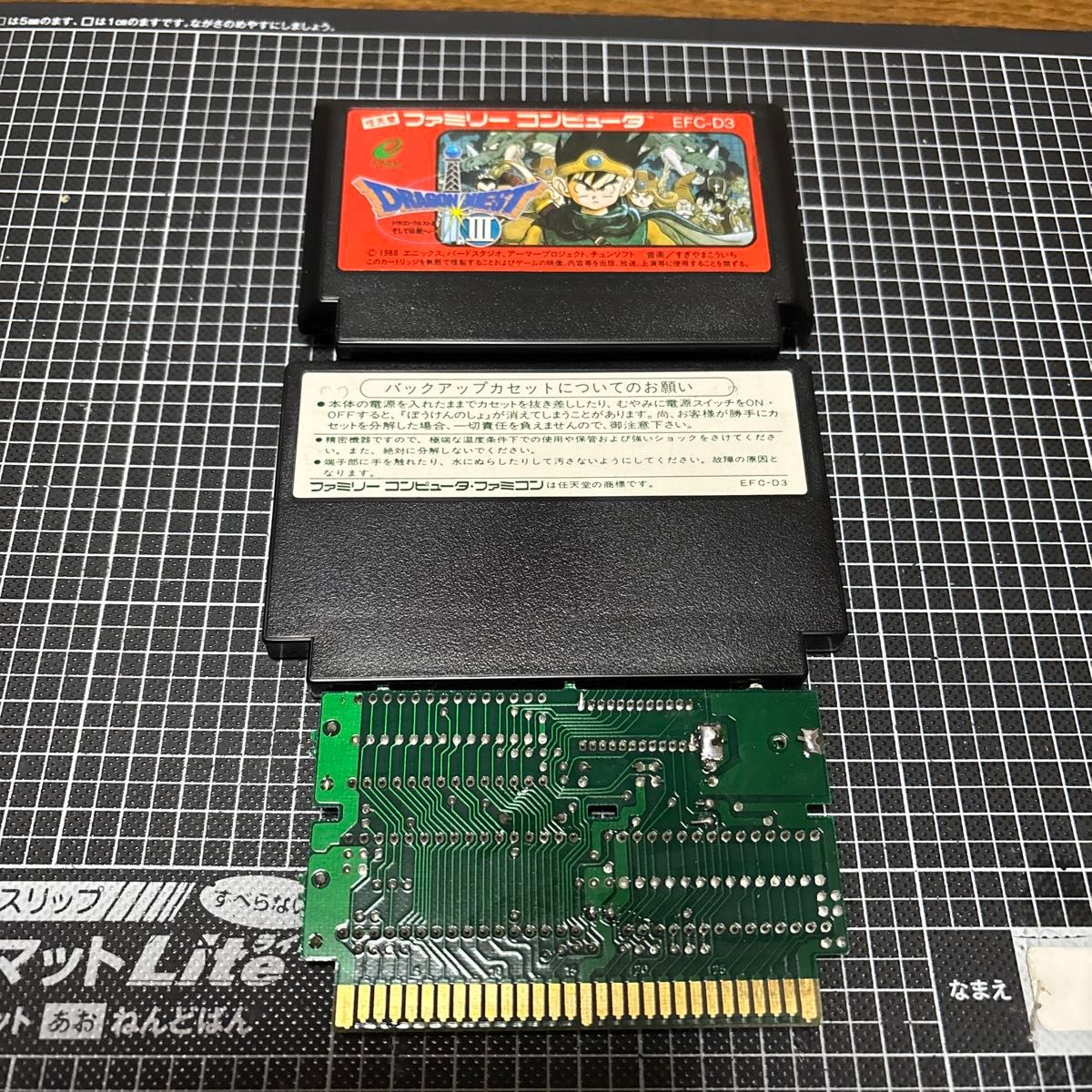 本物美品 希少】後期B刻印 ドラゴンクエスト3 ファミコン 電池 本物美品 希少】後期B刻印 ドラゴンクエスト3 ファミコン 電池