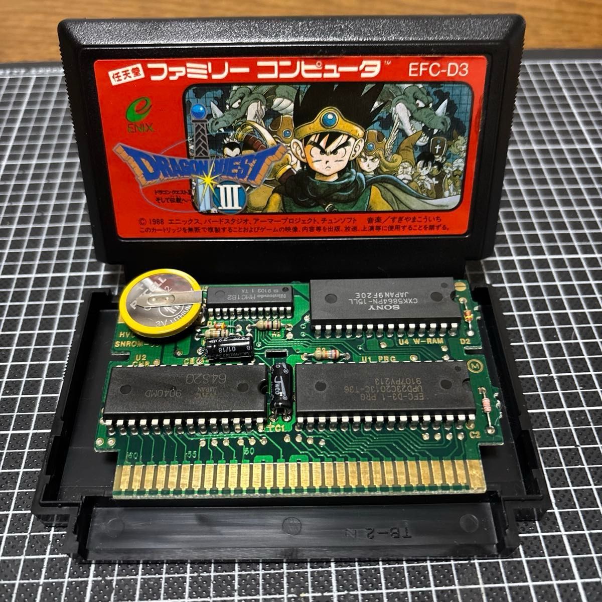 本物美品 希少】後期B刻印 ドラゴンクエスト3 ファミコン 電池 本物美品 希少】後期B刻印 ドラゴンクエスト3 ファミコン 電池