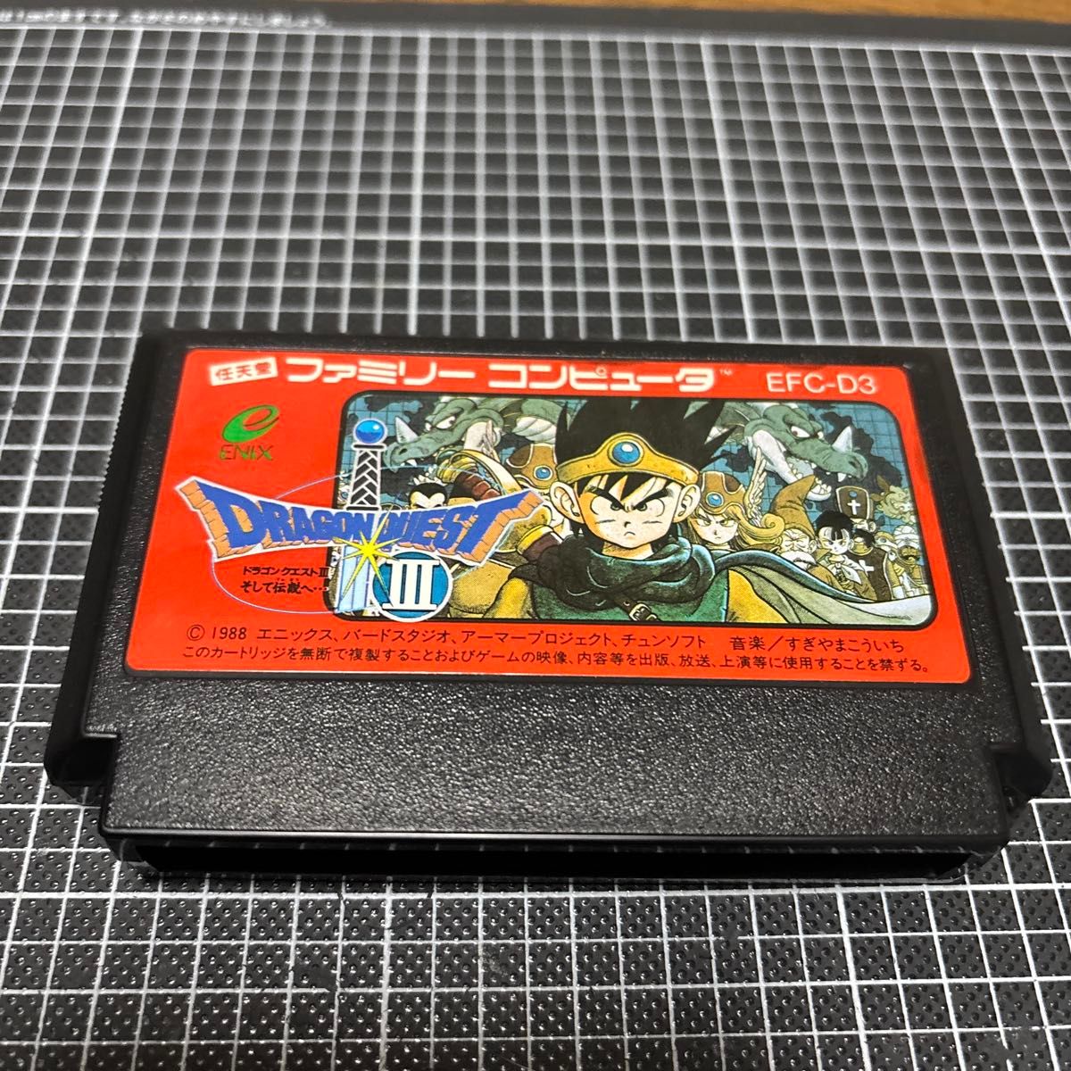 本物美品 希少】後期B刻印 ドラゴンクエスト3 ファミコン 電池 本物美品 希少】後期B刻印 ドラゴンクエスト3 ファミコン 電池
