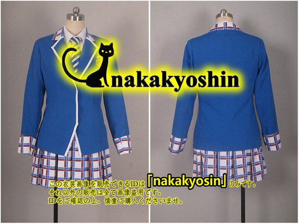 割引発見 nakakyoshin○バンドやろうぜ!北沢優奈 ○コスプレ衣装 その他