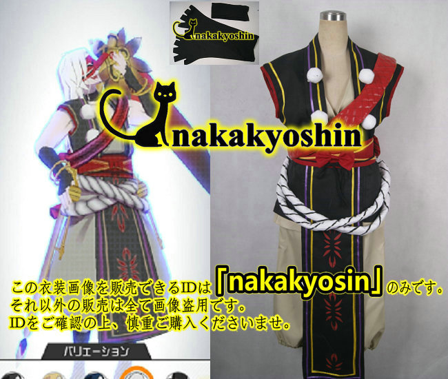 nakakyoshin出品●#コンパス 戦闘摂理解析システム 天狗13 サーティーン 黒いバージョン●コスプレ衣装　ウィッグ、靴追加可_画像1