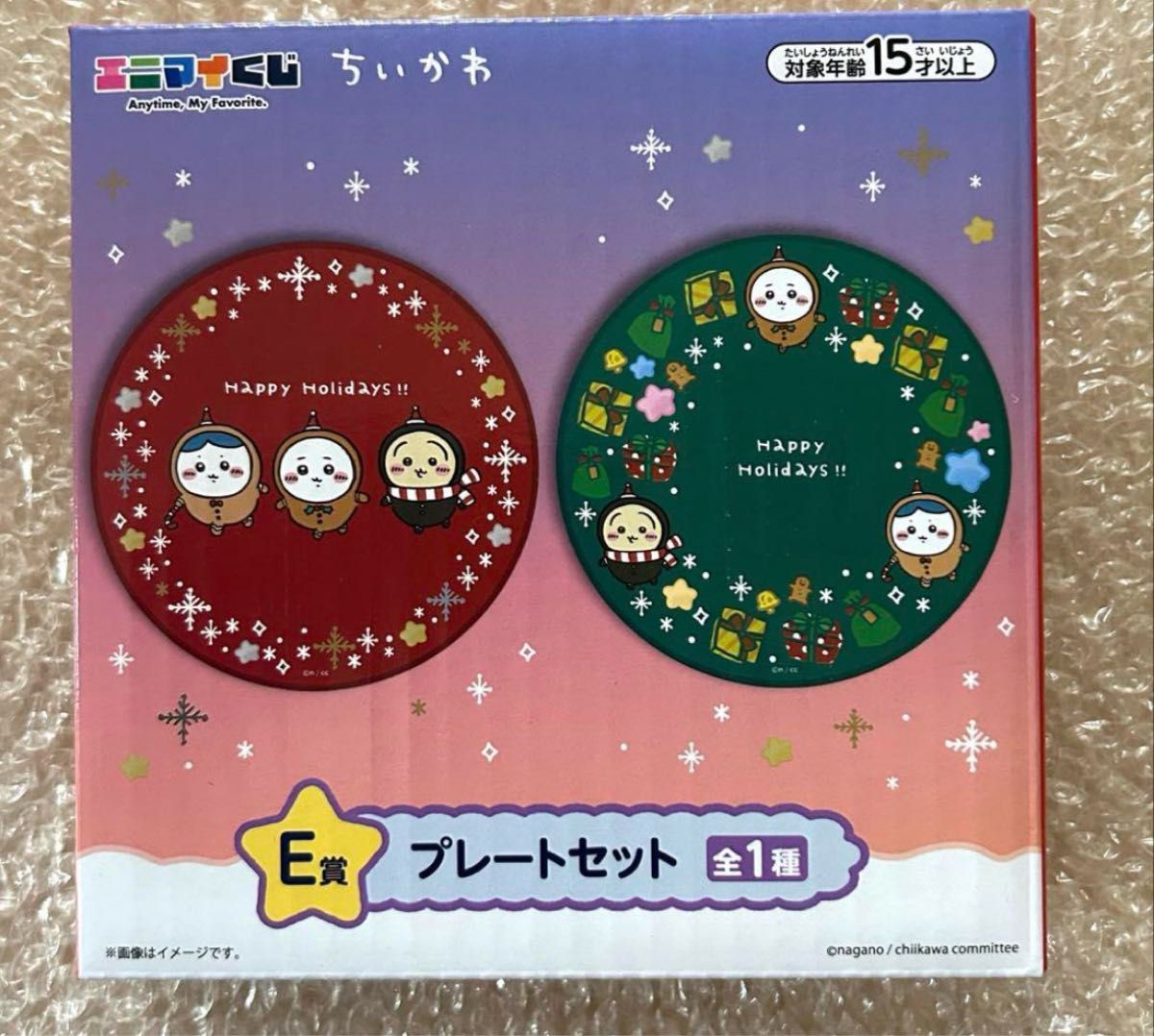 ちいかわ エニマイくじ 一番くじ プレートセット E賞|Yahoo ちいかわ エニマイくじ 一番くじ プレートセット E賞|Yahoo