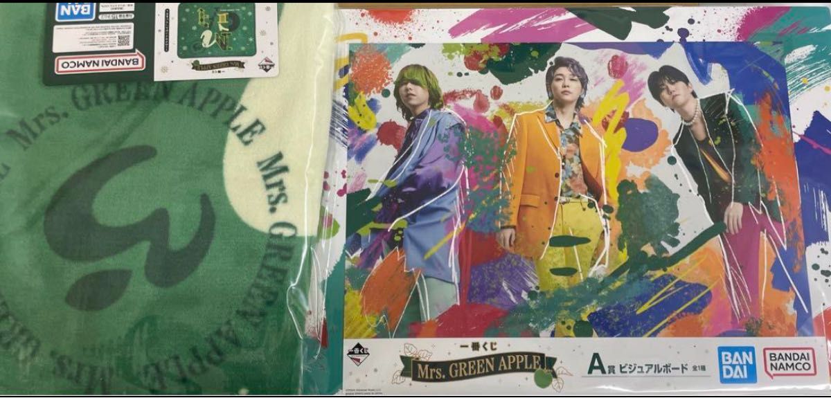 一番くじ Mrs GREEN APPLE A賞 B賞|Yahoo!フリマ(旧PayPayフリマ) 一番くじ Mrs GREEN APPLE A賞 B賞|Yahoo!フリマ(旧PayPayフリマ)