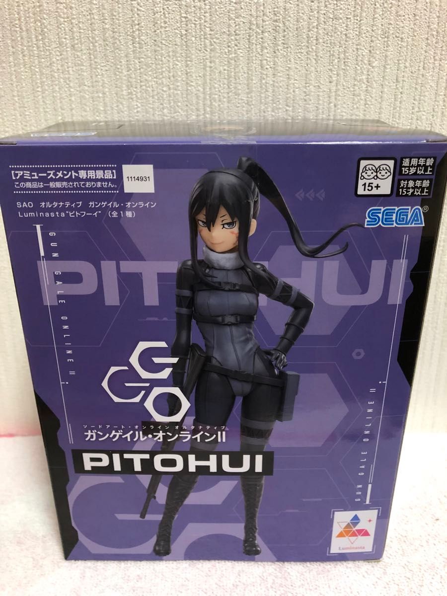 ソードアート・オンライン ガンゲイルオンライン レン ソードアート・オンライン ガンゲイルオンライン レン