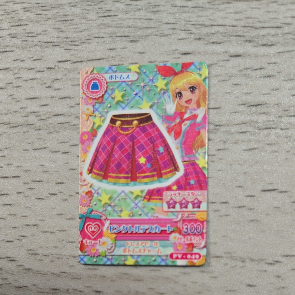 アイカツ カード セット【アイカツカード】アクセサリー 初音 アイカツ カード セット【アイカツカード】アクセサリー 初音