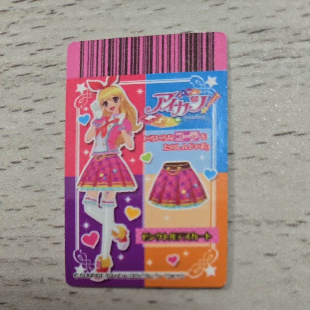 アイカツ カード セット【アイカツカード】アクセサリー 初音 アイカツ カード セット【アイカツカード】アクセサリー 初音