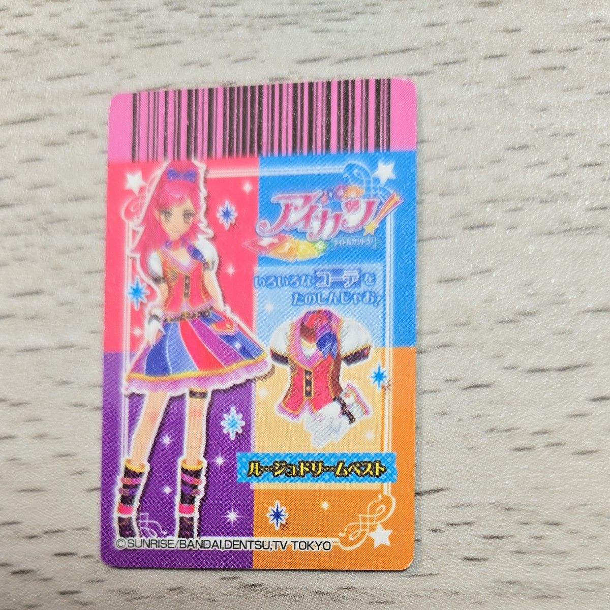 アイカツ カード セット【アイカツカード】アクセサリー 初音 アイカツ カード セット【アイカツカード】アクセサリー 初音