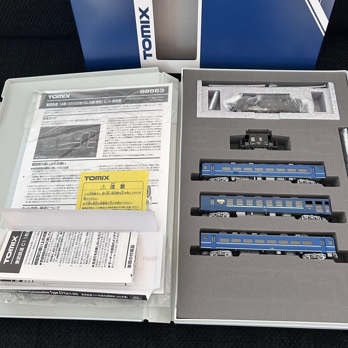 新品 TOMIX 98563 東武鉄道 14系・ヨ8000形(SL大樹・青色) + 新品 TOMIX 98563 東武鉄道 14系・ヨ8000形(SL大樹・青色) +