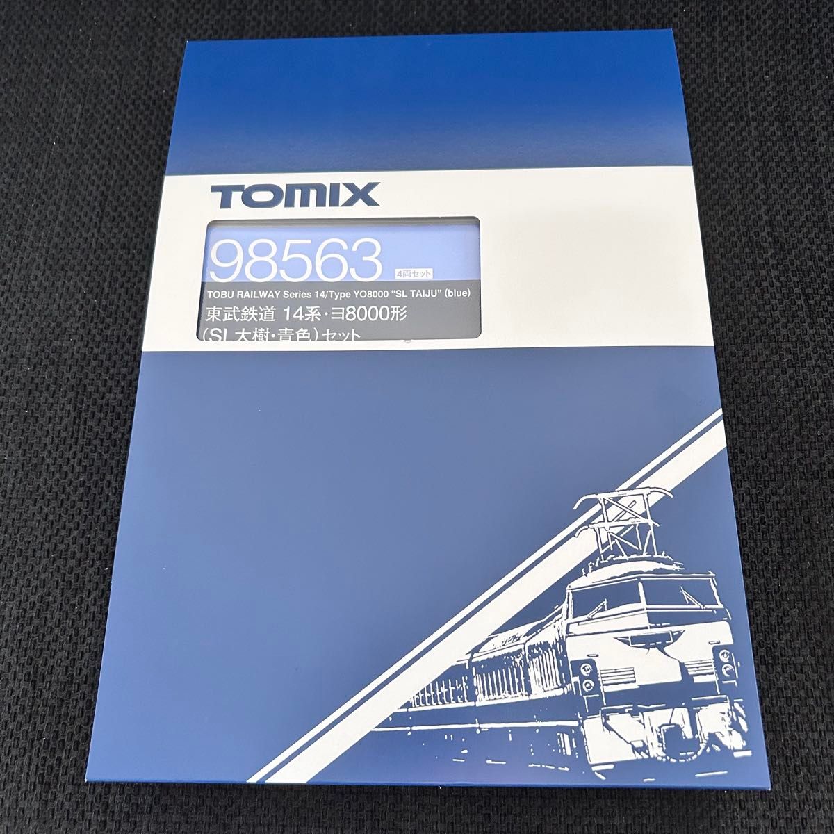 新品 TOMIX 98563 東武鉄道 14系・ヨ8000形(SL大樹・青色) + 新品 TOMIX 98563 東武鉄道 14系・ヨ8000形(SL大樹・青色) +