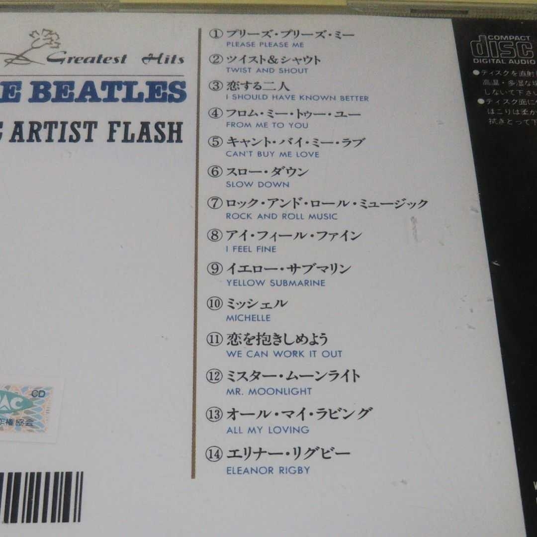 CDアルバム 中古品 THE BEATLES ビートルズ BIG ARTIST FLASHGreatest Hits ジョン・レノン ポール・マッカートニー