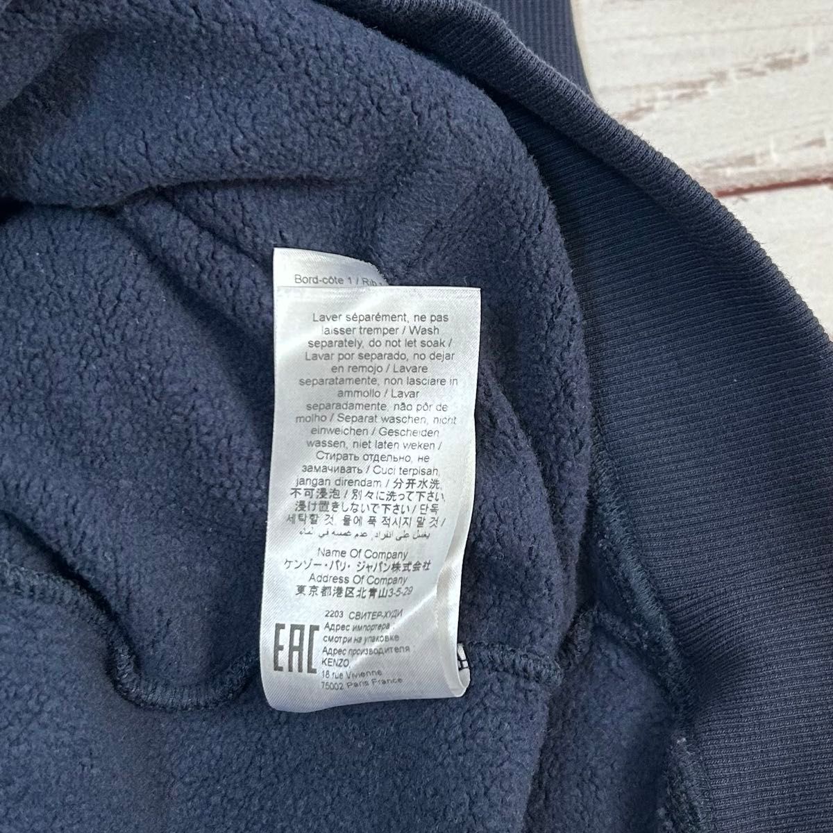 KENZO PARIS 1970 hoodie パーカー ネイビー L|Yahoo!フリマ KENZO PARIS 1970 hoodie パーカー ネイビー L|Yahoo!フリマ