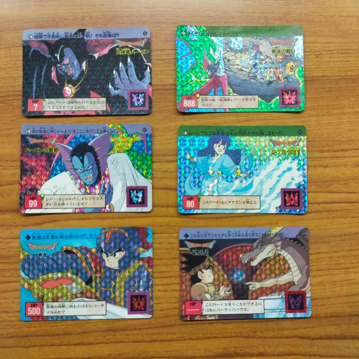 ドラゴンクエスト カードダス 1991年版 裏ロト コンプセット ドラゴンクエスト カードダス 1991年版 裏ロト コンプセット